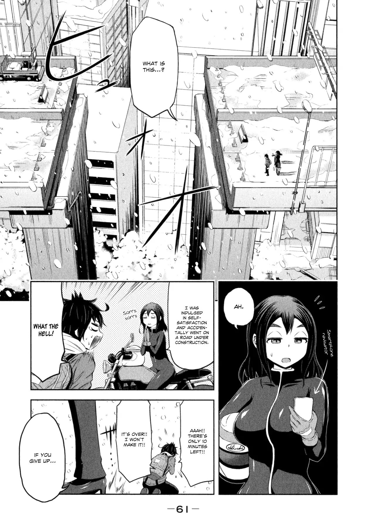 Imori 201 Chapter 32 #17