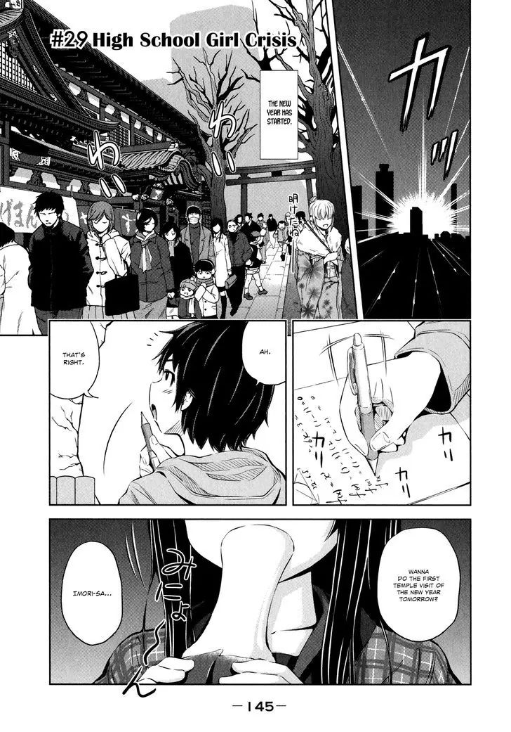 Imori 201 Chapter 29 #1