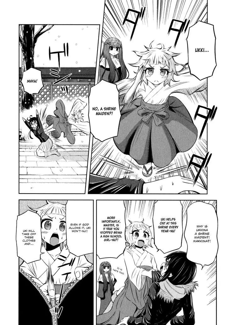 Imori 201 Chapter 30 #6