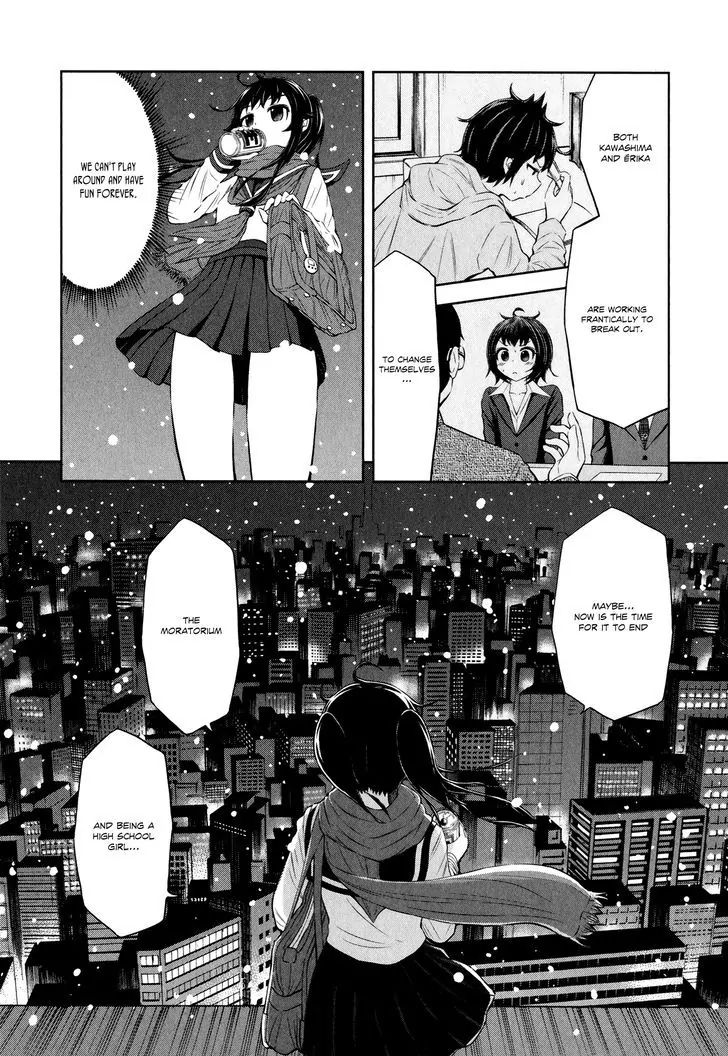 Imori 201 Chapter 29 #18