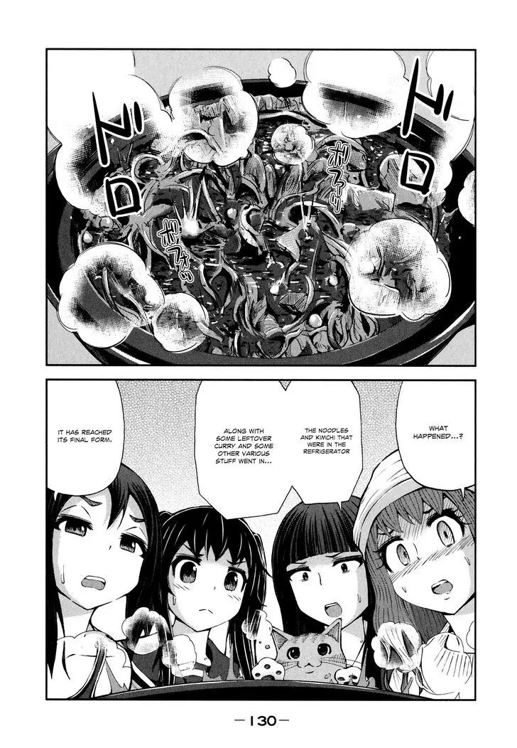 Imori 201 Chapter 28 #12