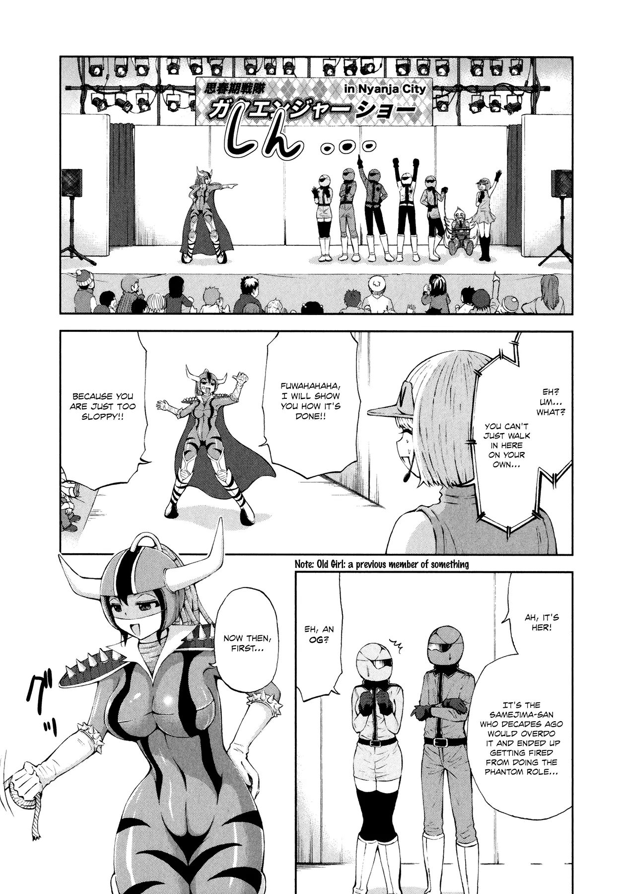 Imori 201 Chapter 26 #15