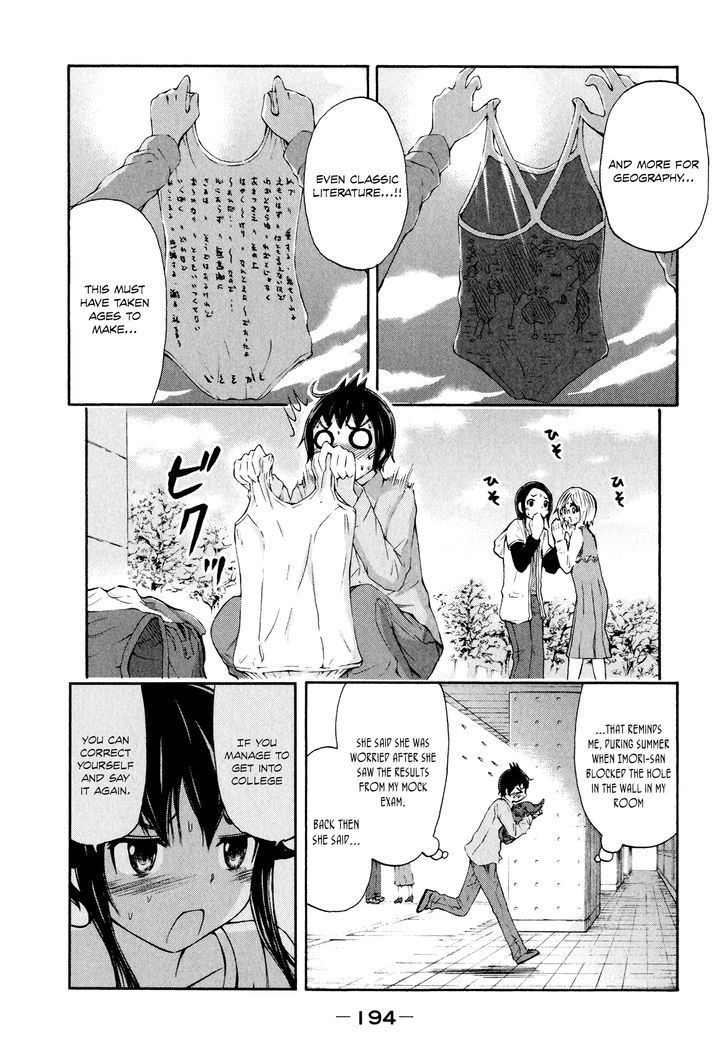 Imori 201 Chapter 23 #20