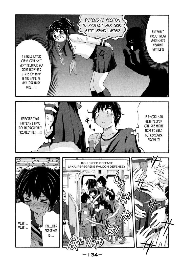 Imori 201 Chapter 21 #12