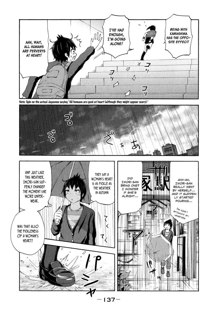 Imori 201 Chapter 21 #15