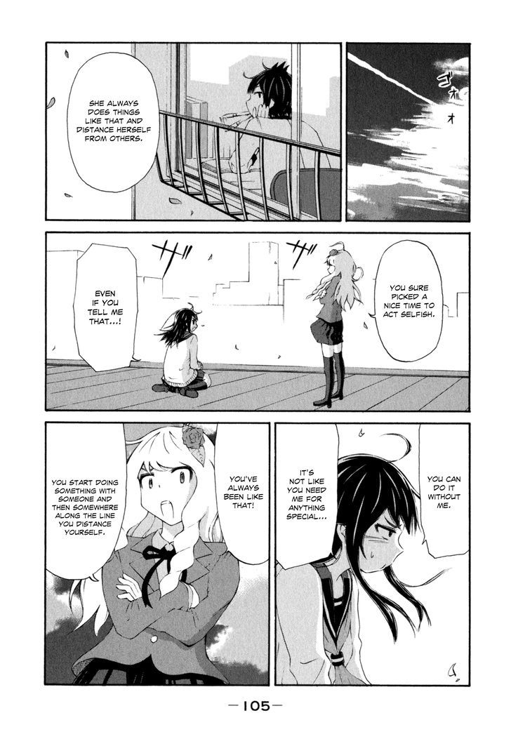 Imori 201 Chapter 20 #11