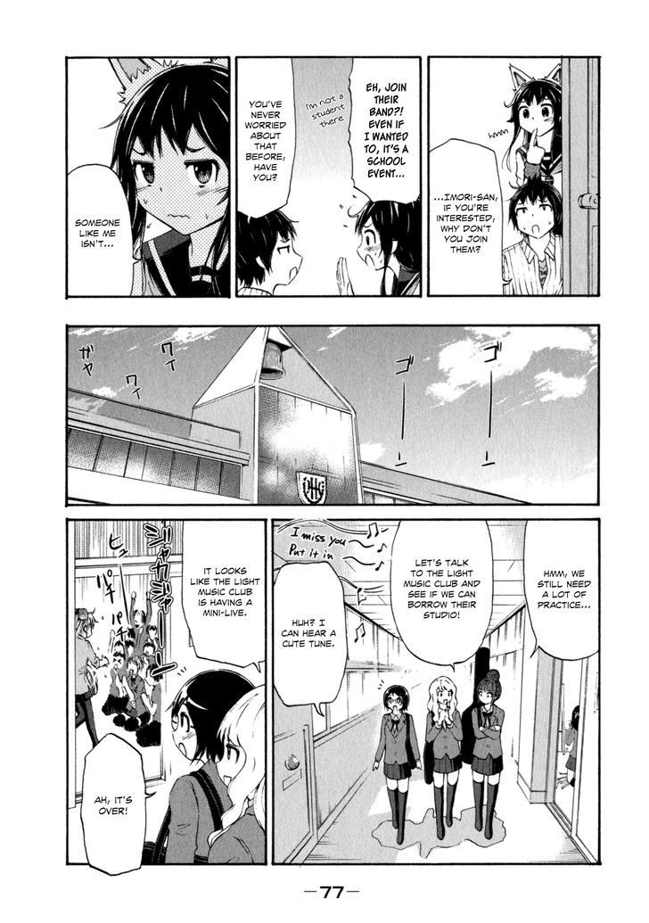 Imori 201 Chapter 19 #9