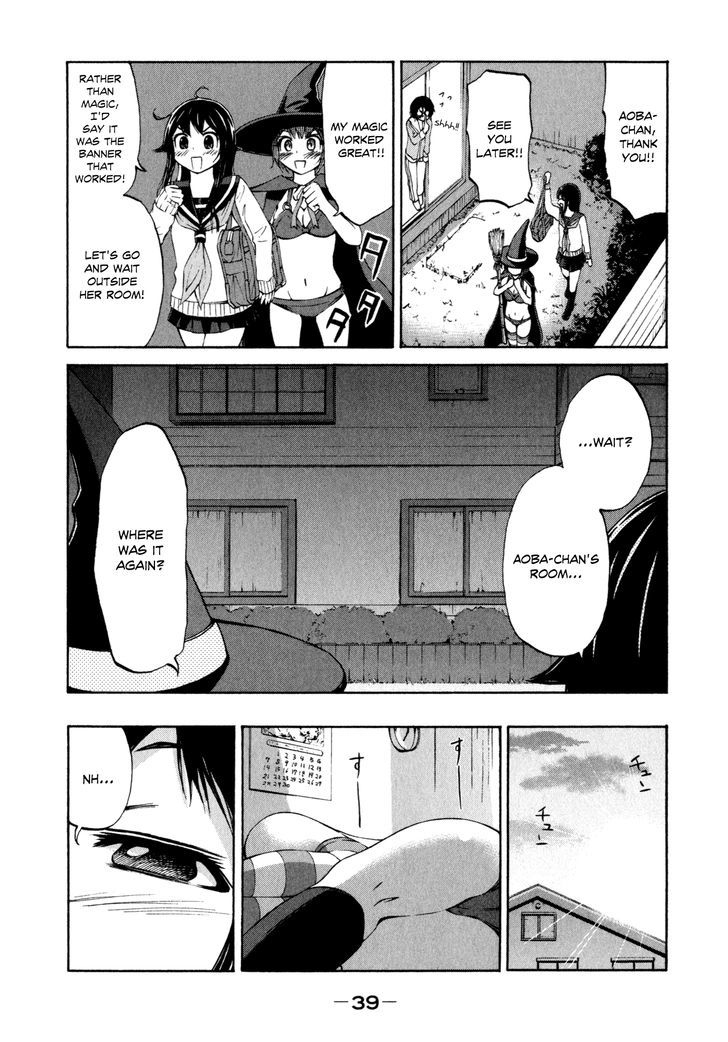 Imori 201 Chapter 17 #15