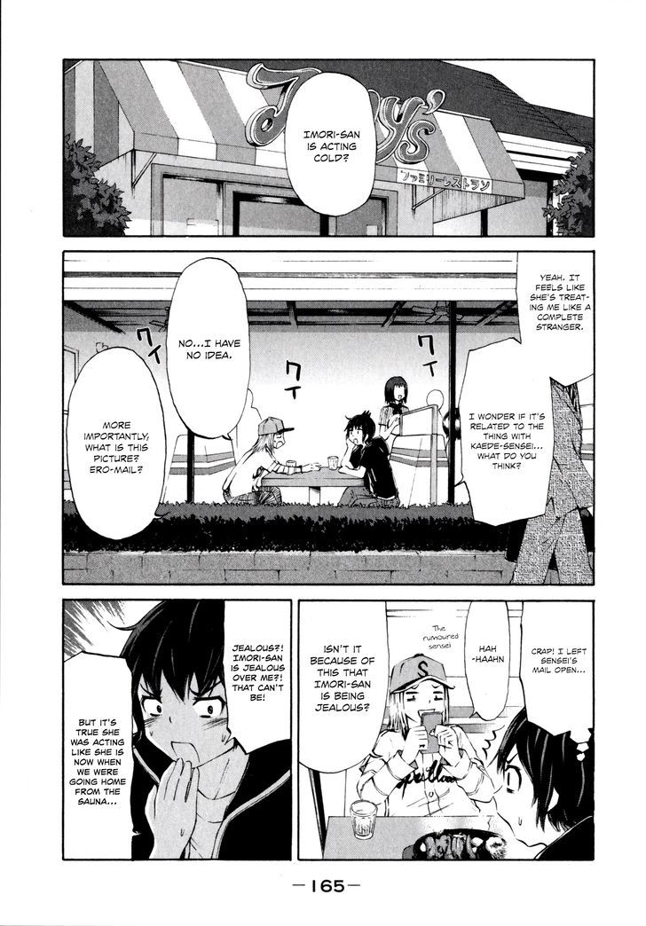 Imori 201 Chapter 15 #7