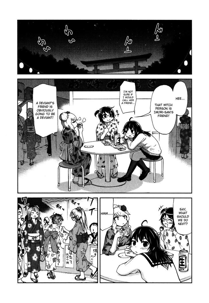 Imori 201 Chapter 12 #12