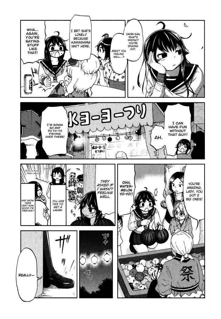 Imori 201 Chapter 12 #13