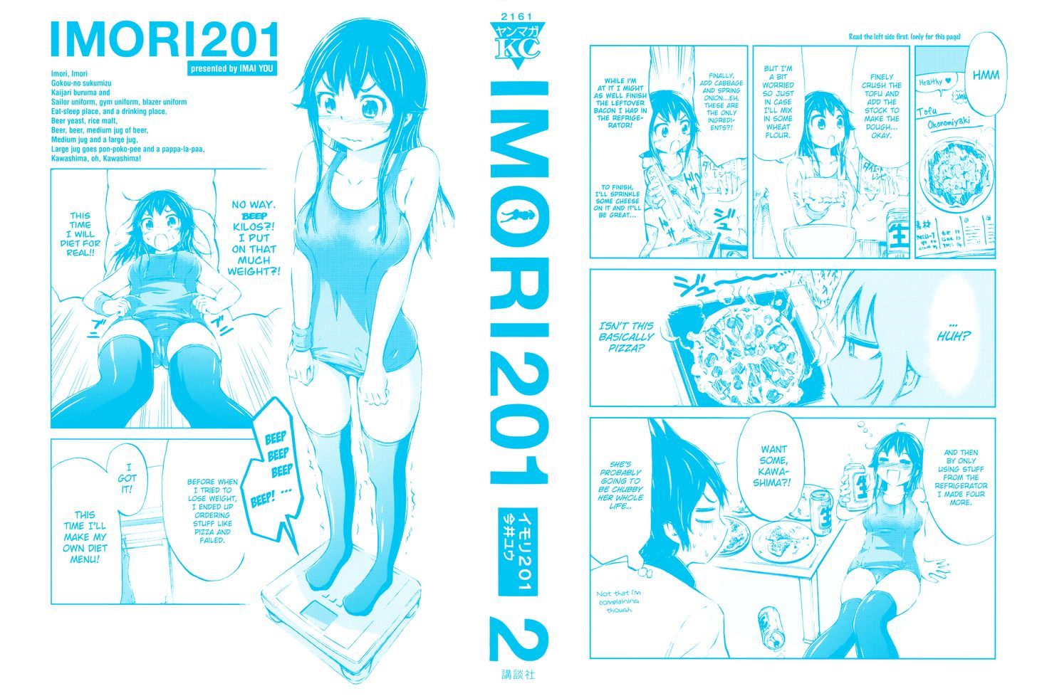 Imori 201 Chapter 9 #2