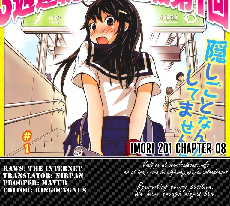 Imori 201 Chapter 8 #33