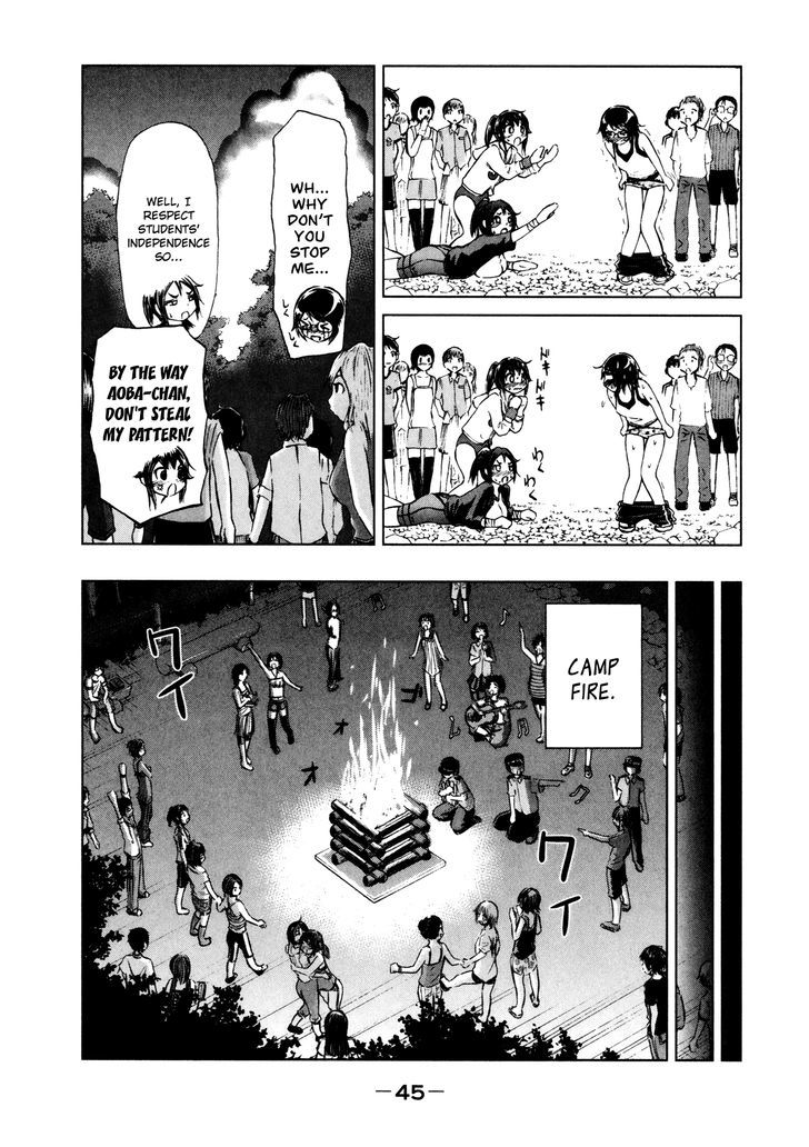 Imori 201 Chapter 10 #13