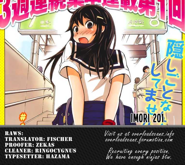 Imori 201 Chapter 4 #1