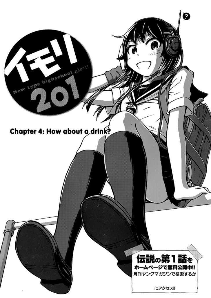 Imori 201 Chapter 4 #2