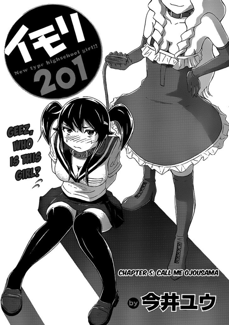 Imori 201 Chapter 5 #1