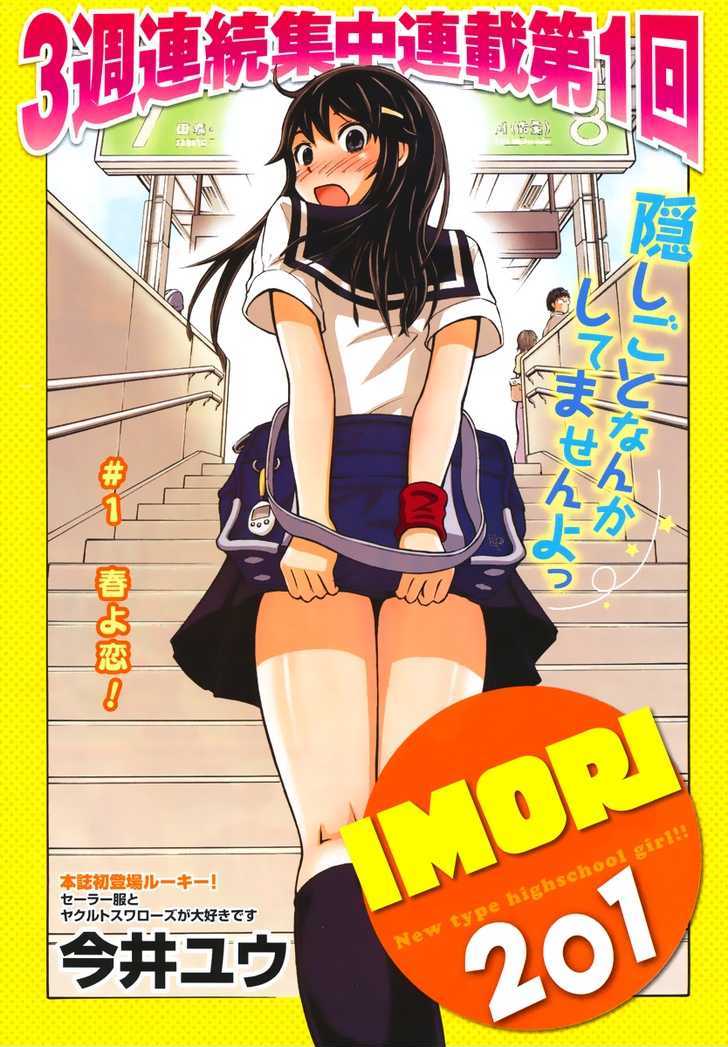 Imori 201 Chapter 1 #2