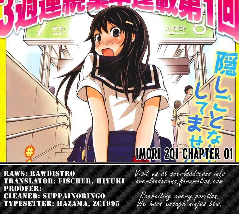 Imori 201 Chapter 1 #39