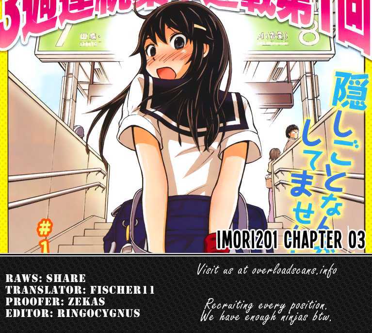 Imori 201 Chapter 3 #25