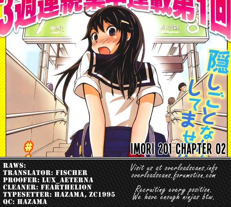 Imori 201 Chapter 2 #25