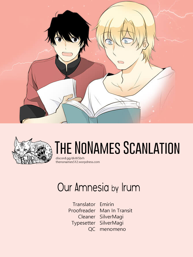 Our Amnesia Chapter 23 #1