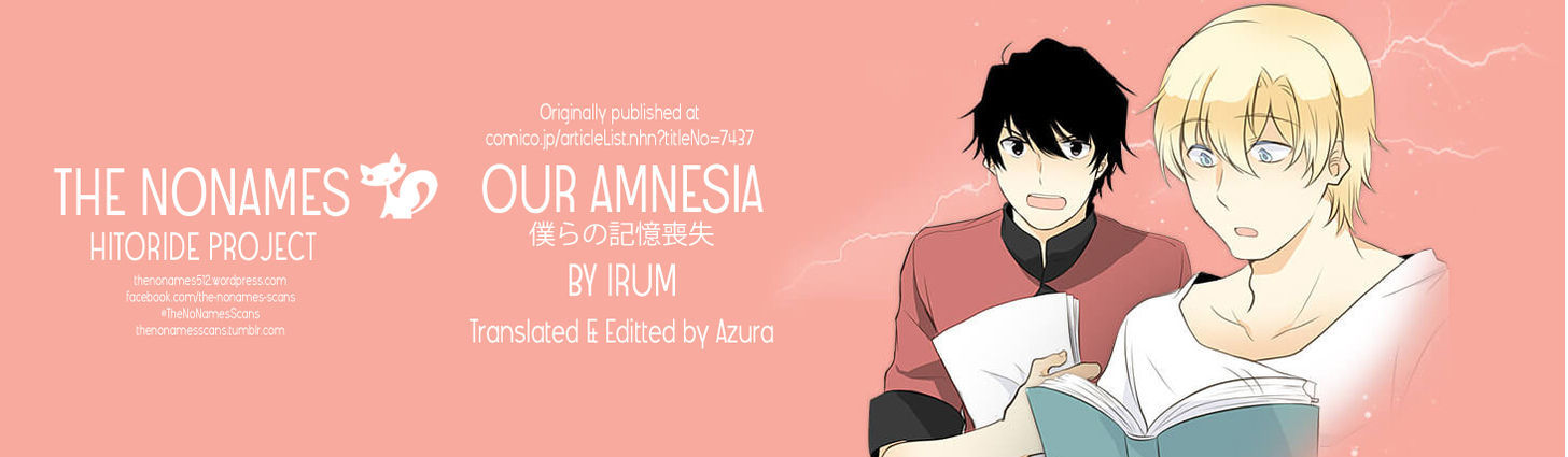 Our Amnesia Chapter 3 #1