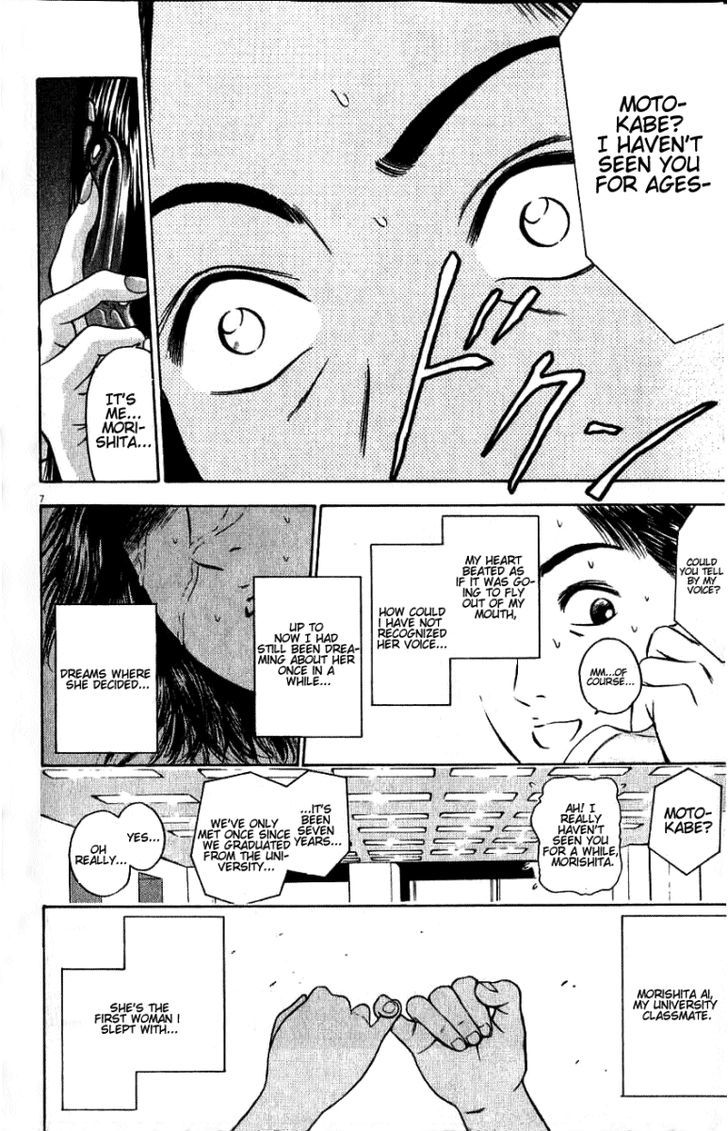 Toukyou Eighties Chapter 1 #10