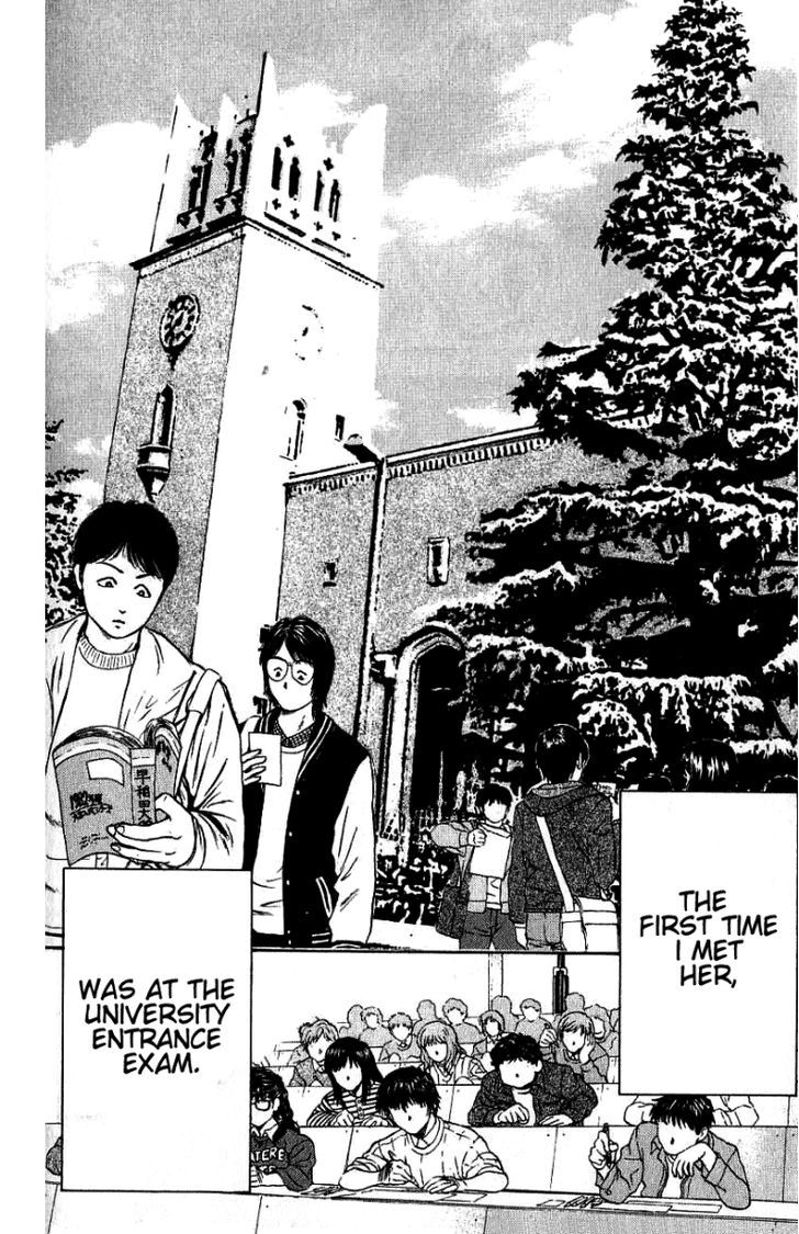 Toukyou Eighties Chapter 1 #15