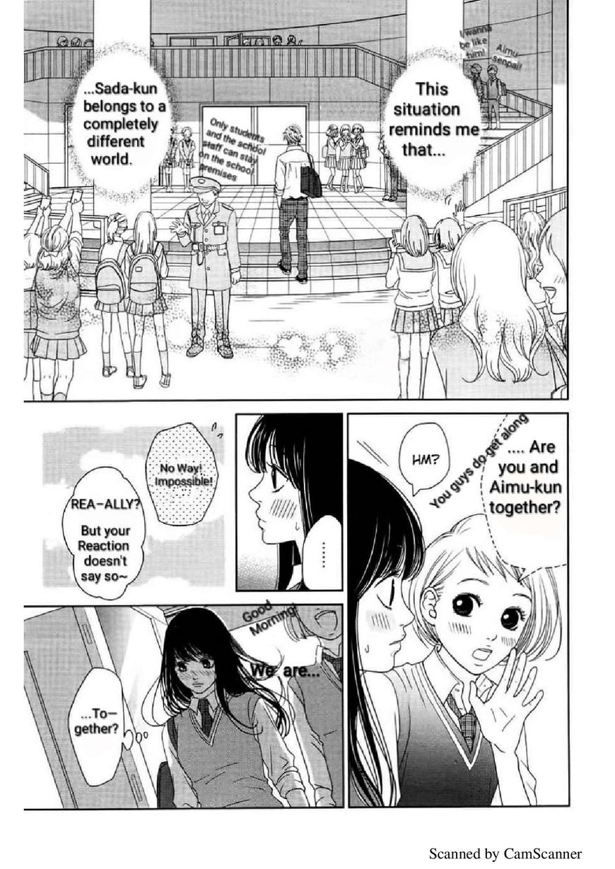 Kuchibiru Ni Kimi No Iro Chapter 3 #5