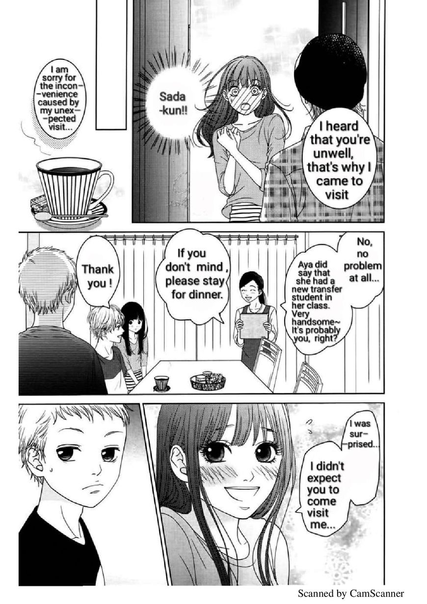 Kuchibiru Ni Kimi No Iro Chapter 3 #27