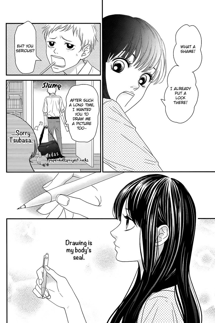 Kuchibiru Ni Kimi No Iro Chapter 1 #7