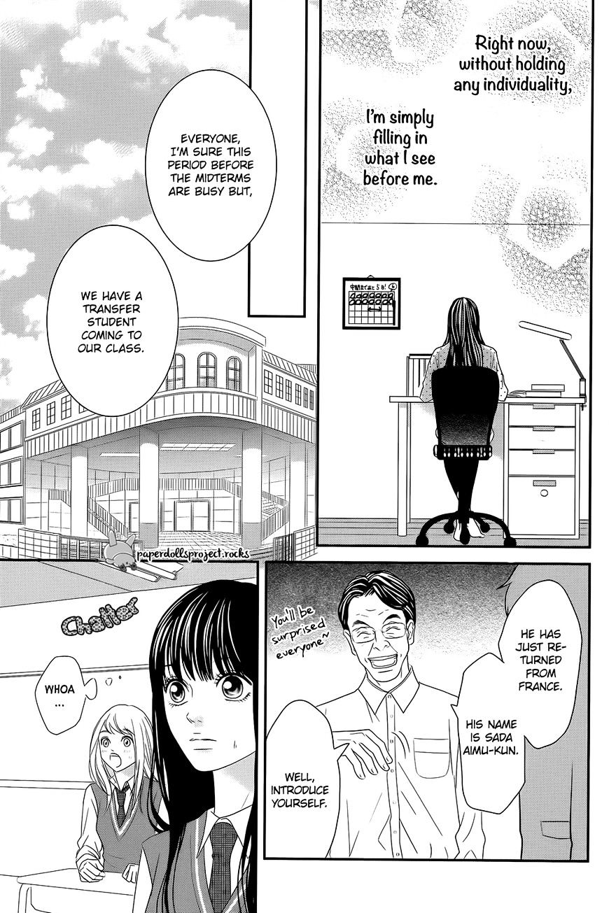 Kuchibiru Ni Kimi No Iro Chapter 1 #8