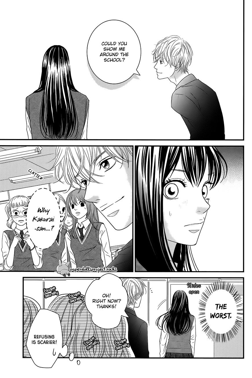 Kuchibiru Ni Kimi No Iro Chapter 1 #14