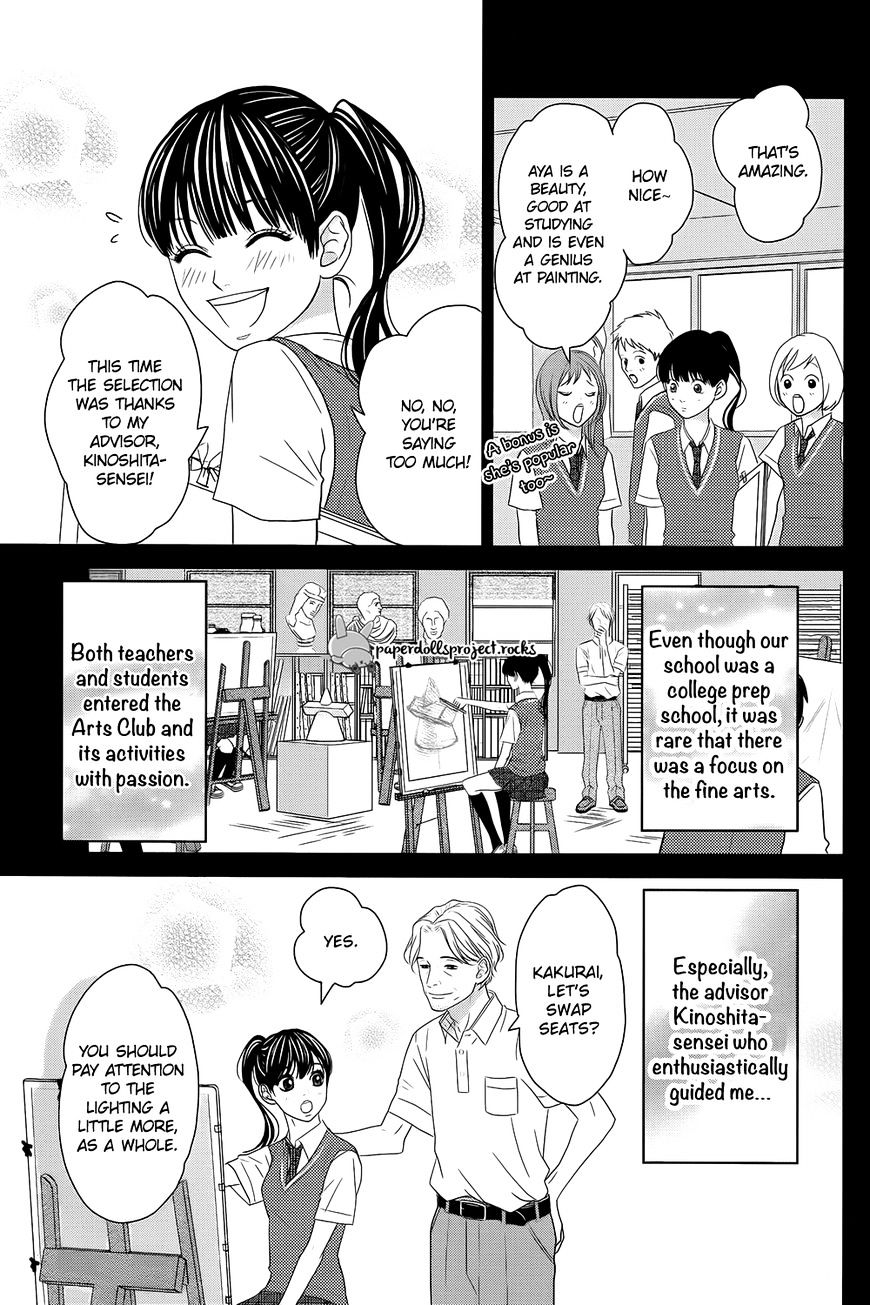 Kuchibiru Ni Kimi No Iro Chapter 1 #24