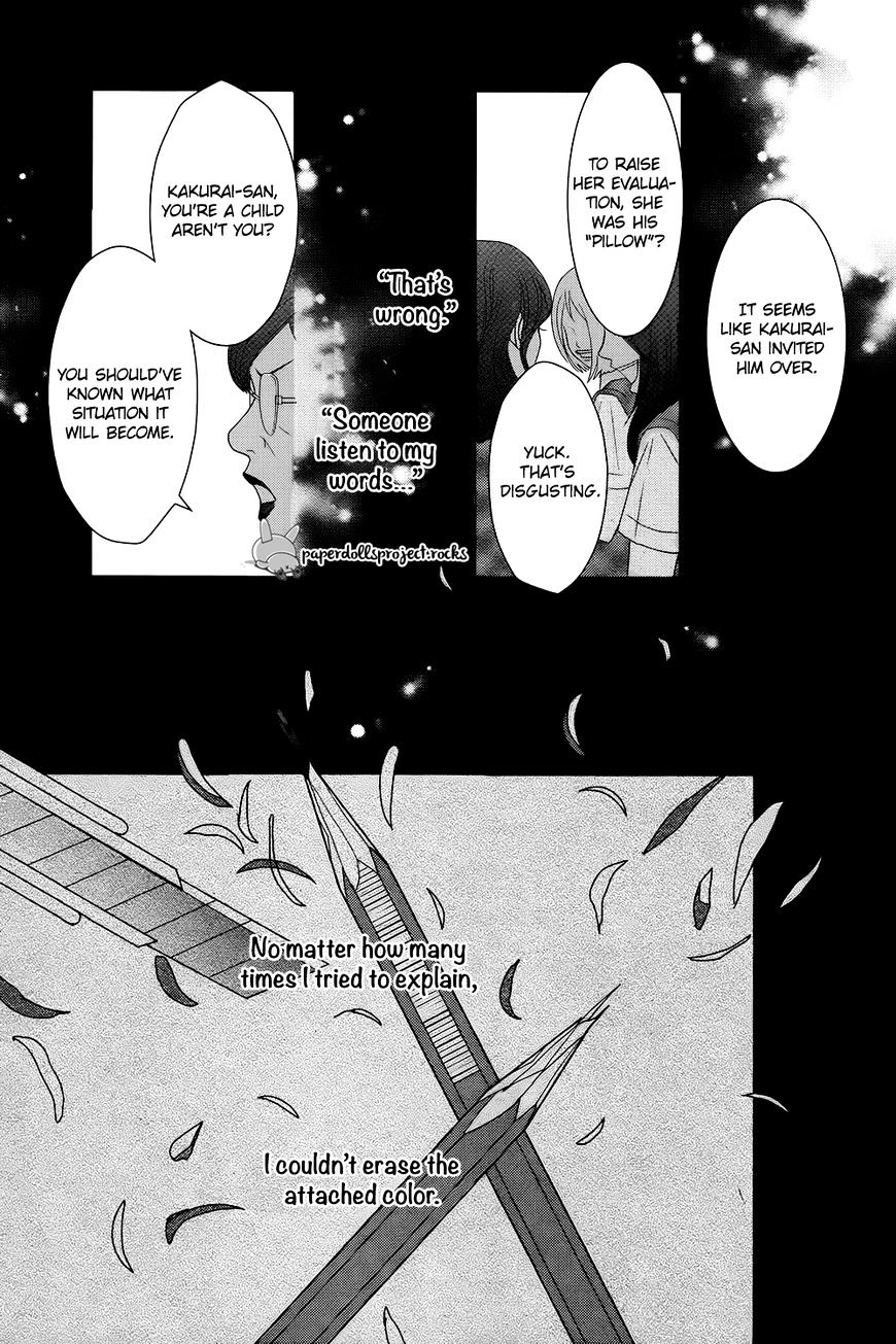 Kuchibiru Ni Kimi No Iro Chapter 1 #28