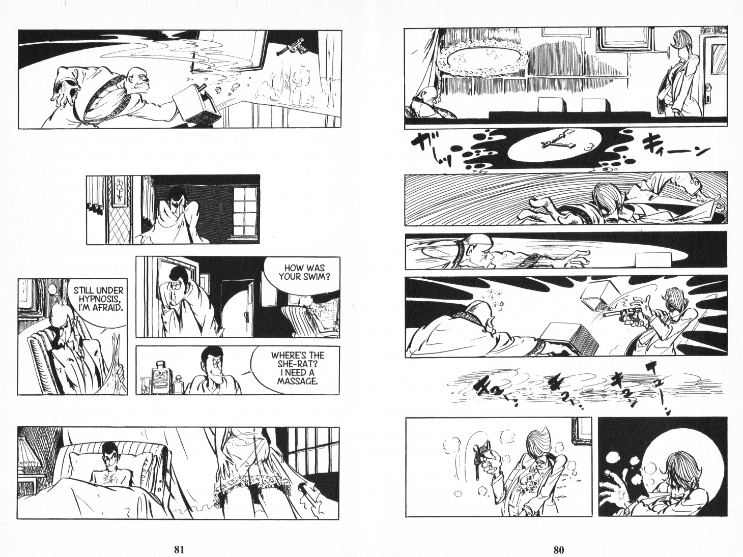 Lupin Iii Chapter 69 #12