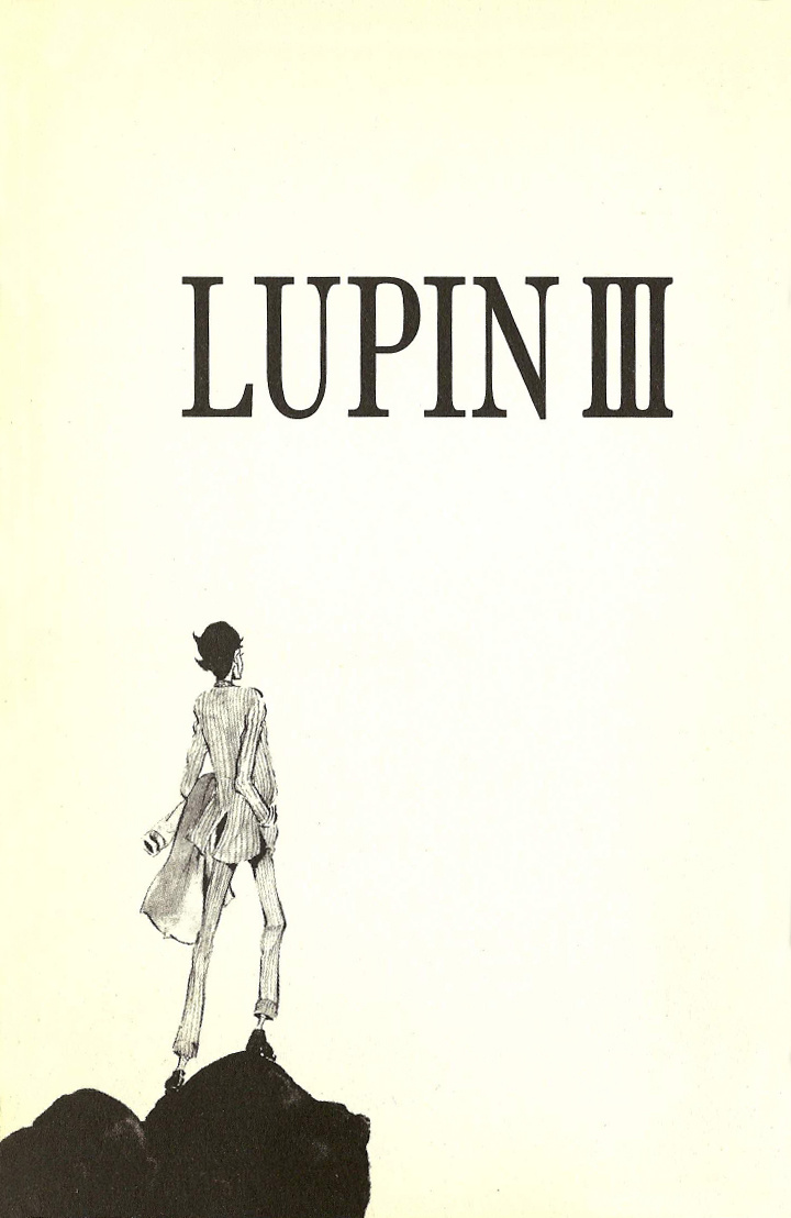 Lupin Iii Chapter 57 #1