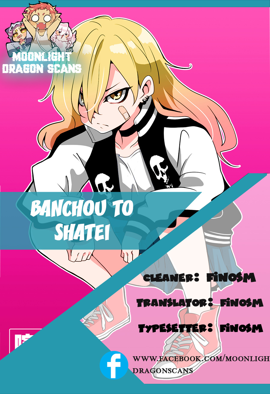 Banchou To Shatei Chapter 1 #1