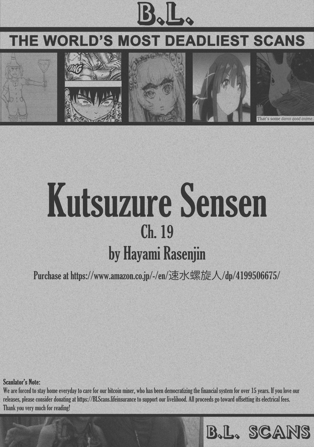 Kutsuzure Sensen Chapter 19 #15