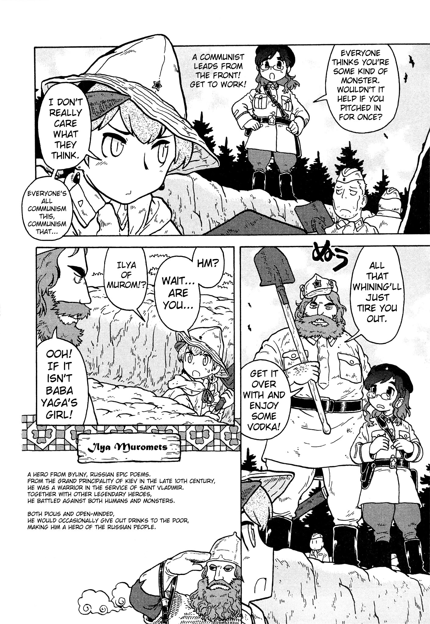 Kutsuzure Sensen Chapter 16 #4