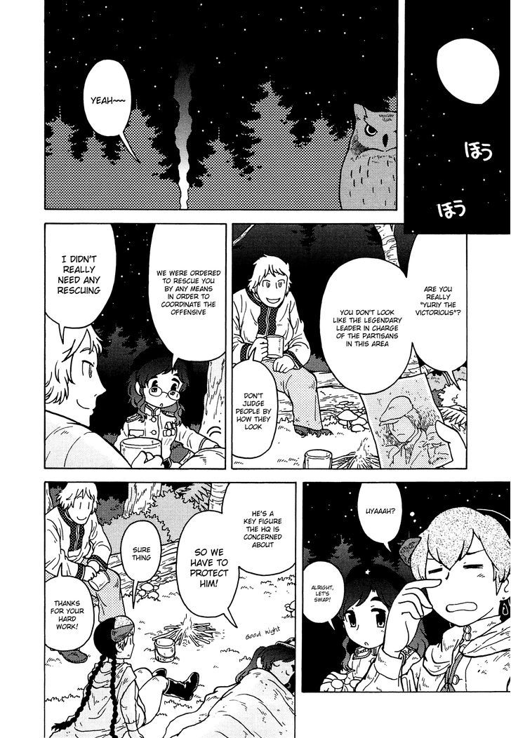 Kutsuzure Sensen Chapter 13 #6