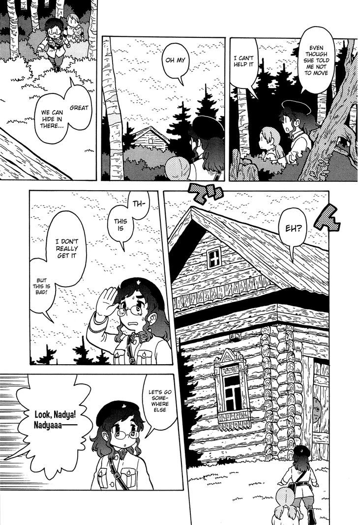 Kutsuzure Sensen Chapter 11 #12