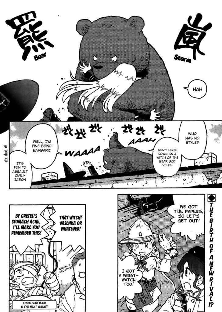 Kutsuzure Sensen Chapter 8 #10