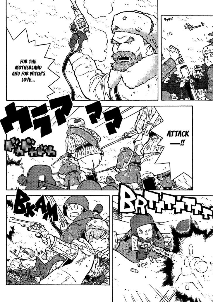 Kutsuzure Sensen Chapter 6 #8