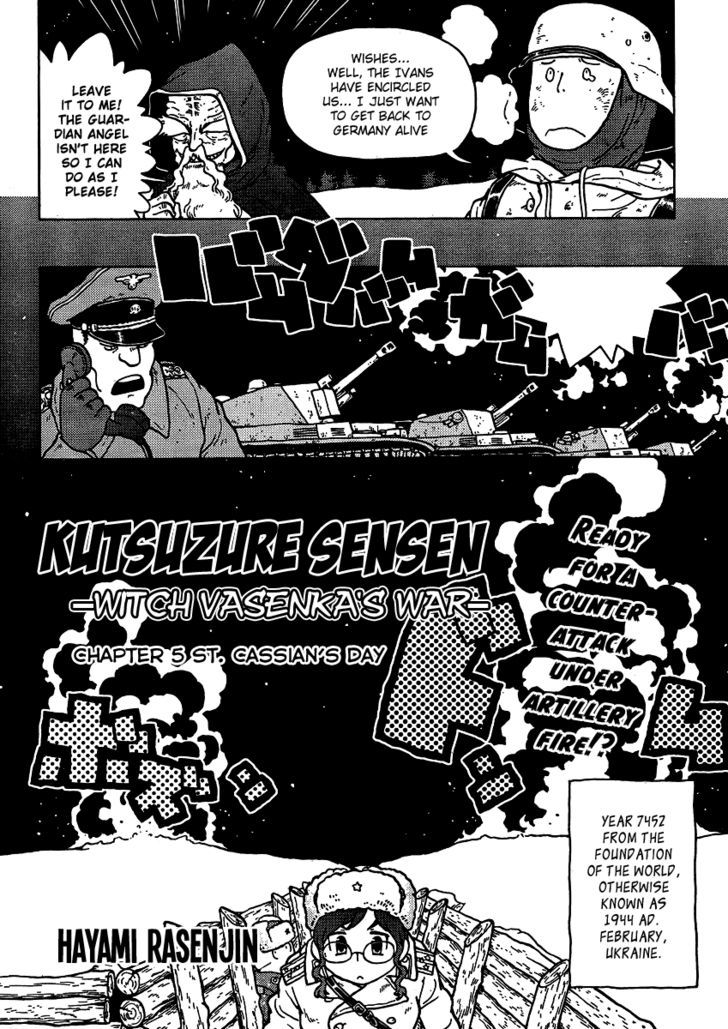 Kutsuzure Sensen Chapter 5 #2