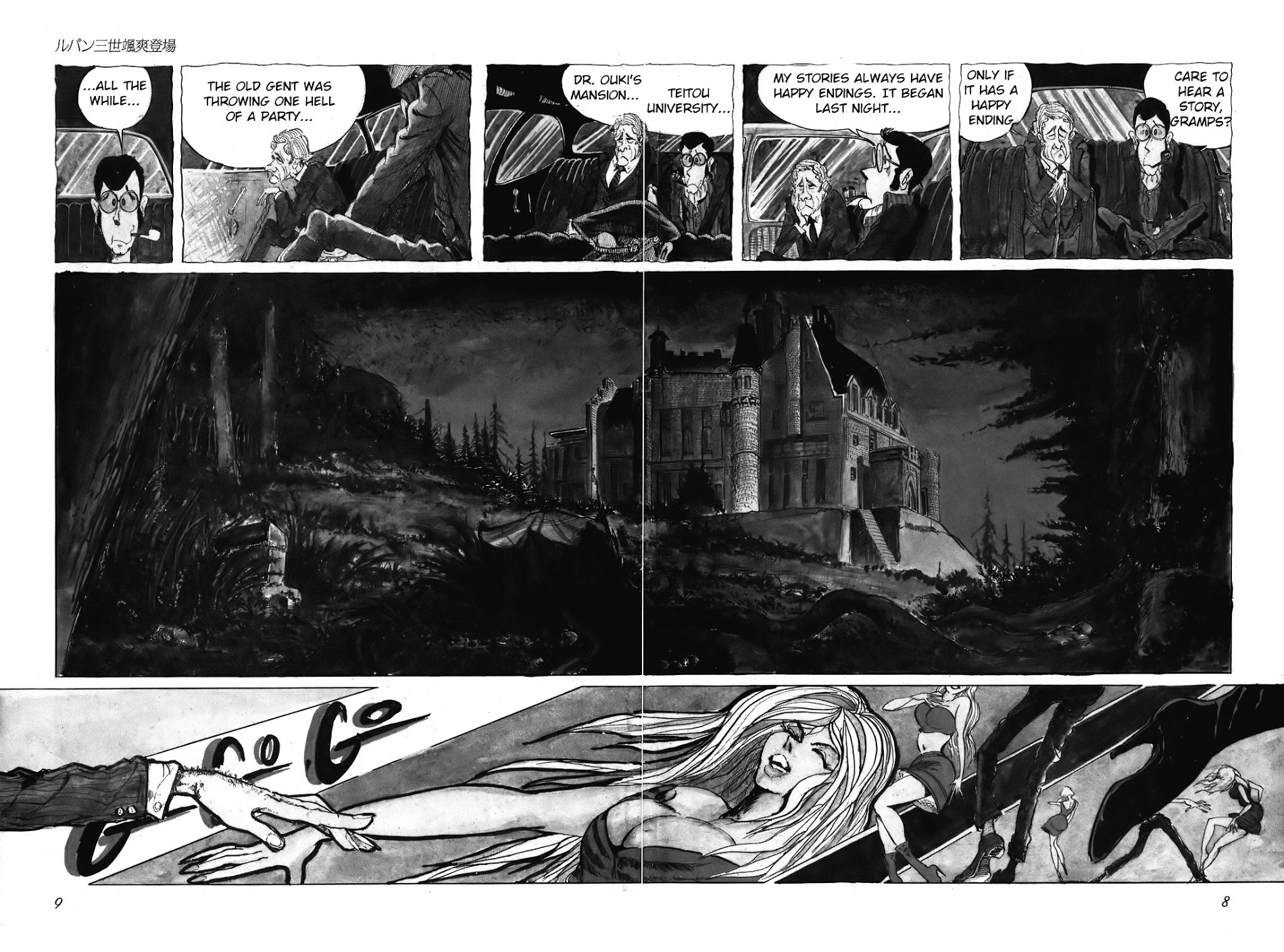 Lupin Iii Chapter 1 #3