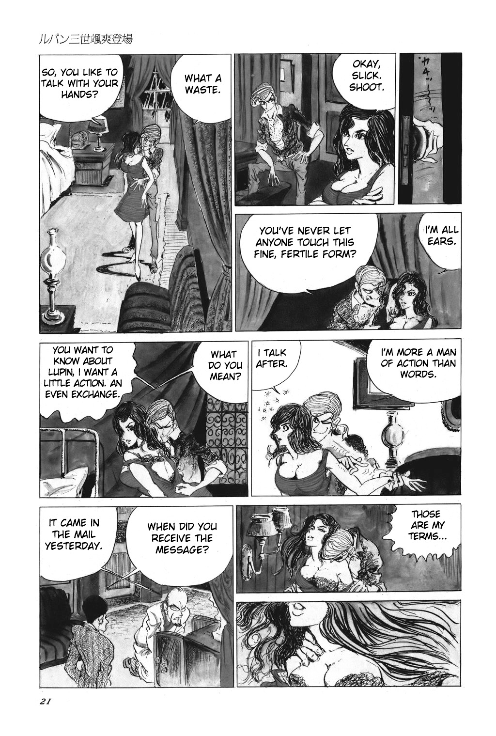 Lupin Iii Chapter 1 #15