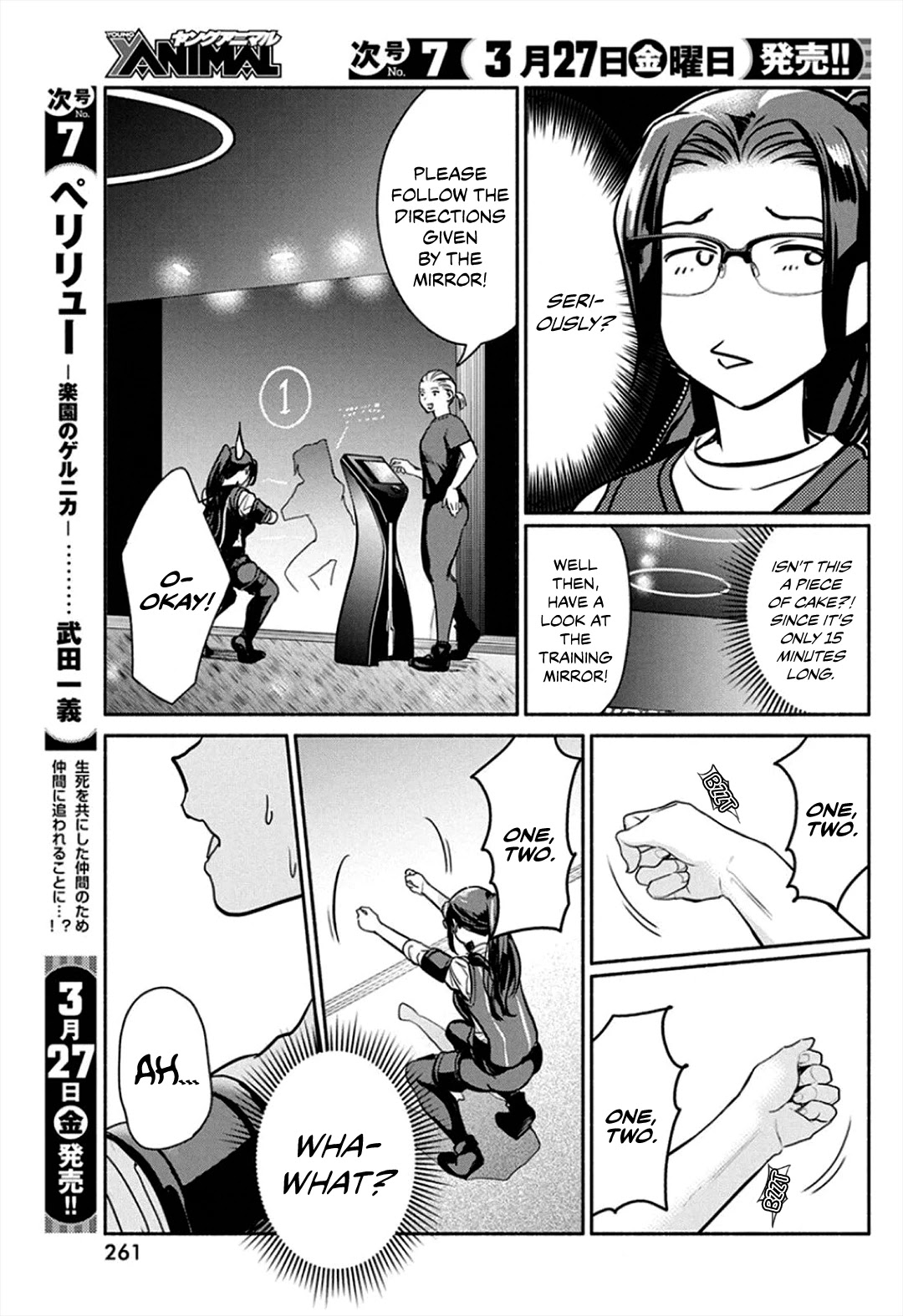 The Life Of The Witch Who Remains Single For About 300 Years! Chapter 45 #7