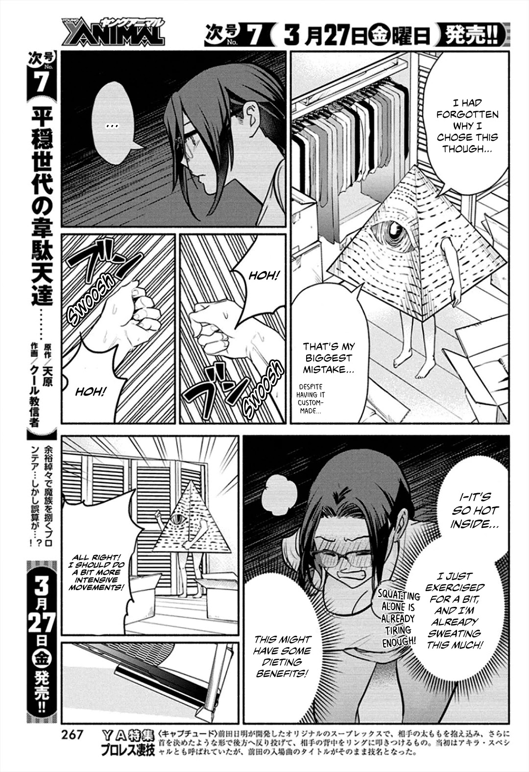 The Life Of The Witch Who Remains Single For About 300 Years! Chapter 45 #13